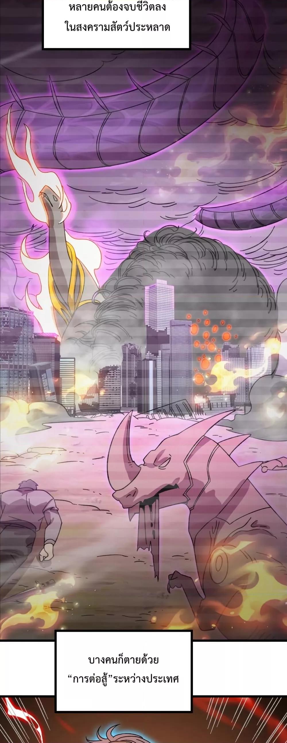 Page page-009 of Chapter_66